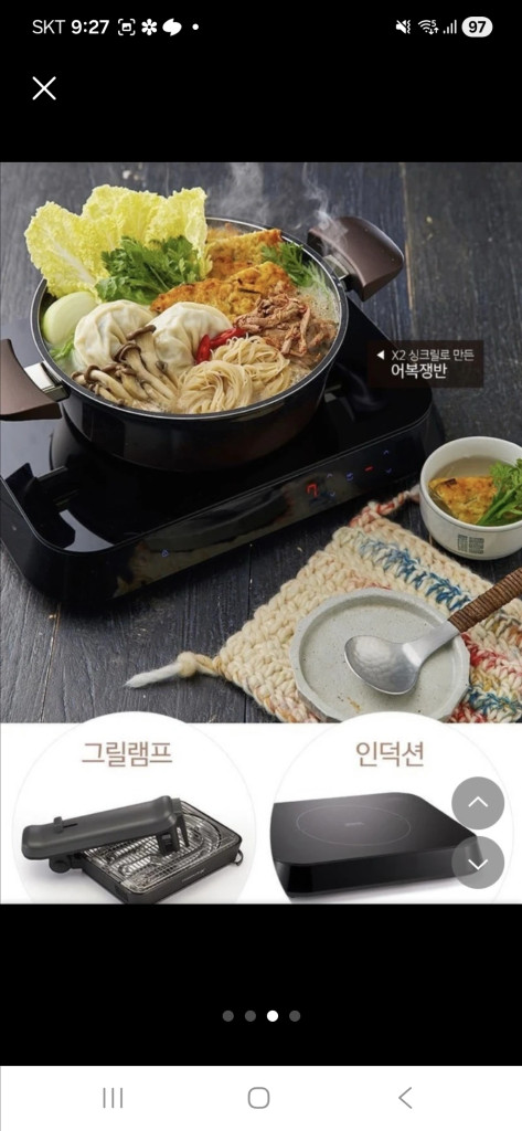 해피콜 X2 싱크릴 HC-IH6000R 전기그릴 이미지