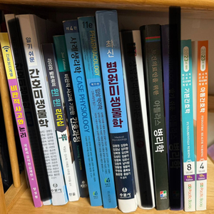 간호학과 전공책(건강사정,미생물,병리,기본,아동,약리,인간,다문화)