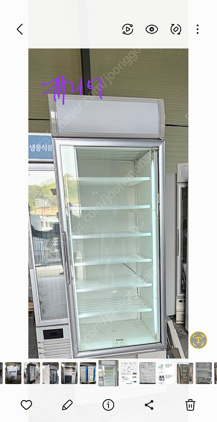 수직냉동고 아이스크림냉동고 냉동쇼케이스 이미지
