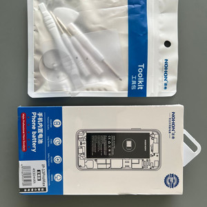 아이폰13프로맥스 노혼 대용량 배터리 교체용 툴킷 이미지