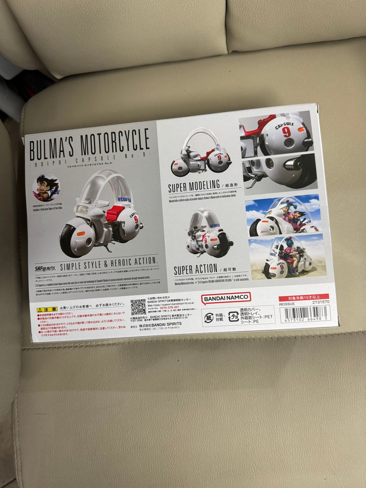 SH 부르마 바이크 신품 판매 드래곤볼 호이포이 캡슐 9 이미지