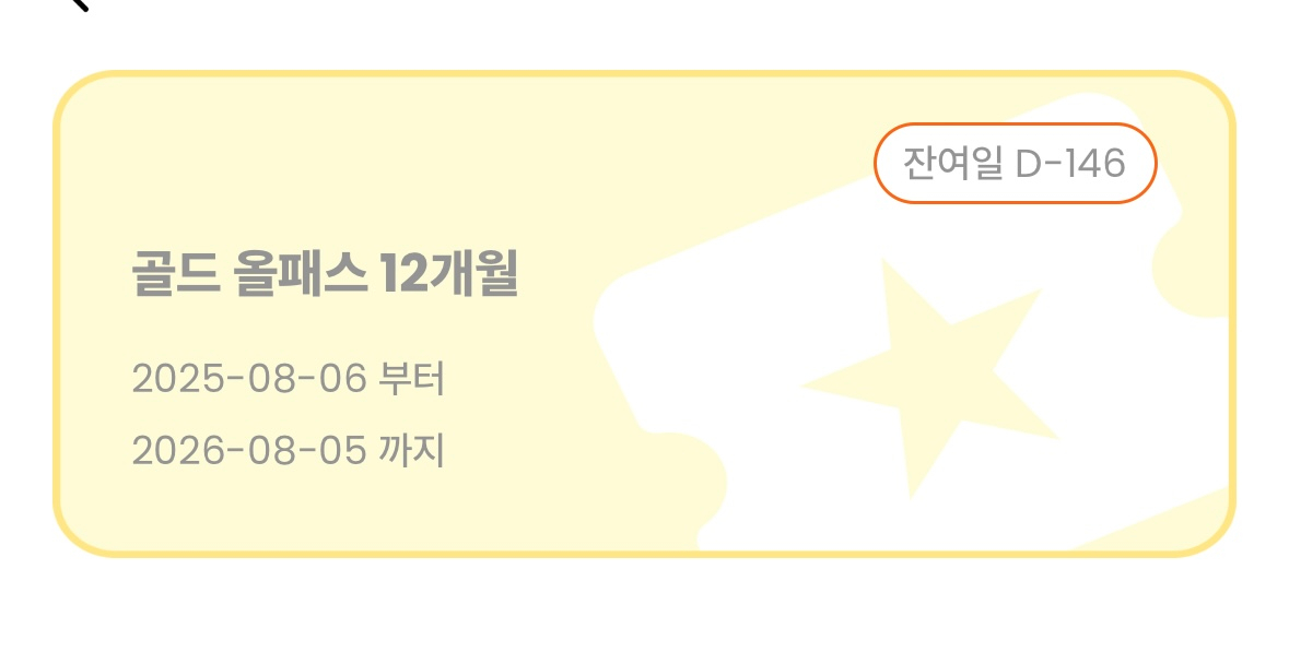 안산헬스장 양도 헬스보이짐 안산중앙점 양도합니다 이미지