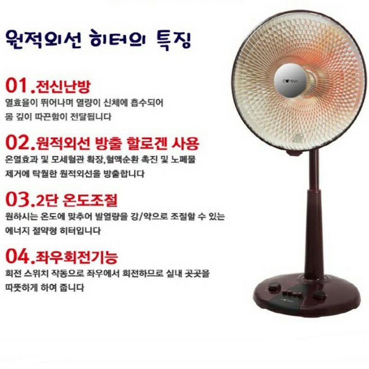 (무료배송)선풍기형 히터 전기히터 전기스토브 전기 이미지