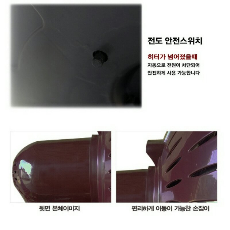 (무료배송)선풍기형 히터 전기히터 전기스토브 전기 이미지