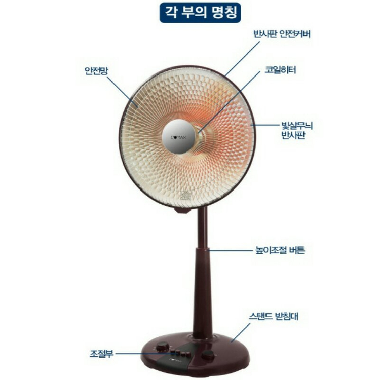 (무료배송)선풍기형 히터 전기히터 전기스토브 전기 이미지