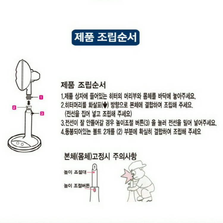 (무료배송)선풍기형 히터 전기히터 전기스토브 전기 이미지