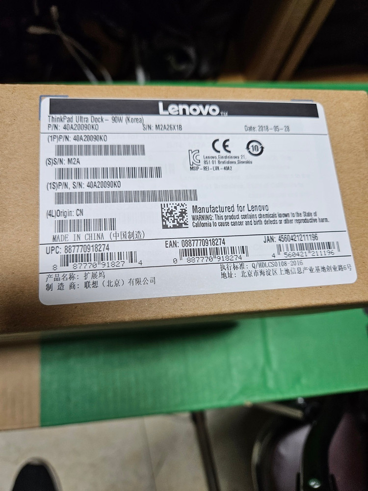 [미개봉]레노버 씽크패드 노트북 도킹스테이션 헐값에 팝니--2