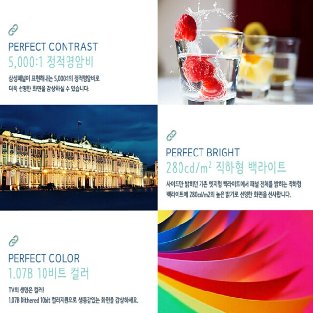 65인치 UHD 4K LED TV(새제품 무료배송) 이미지