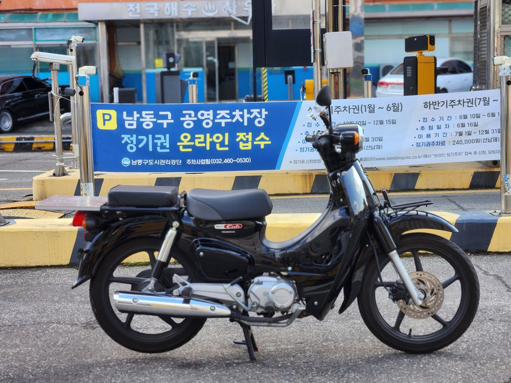 25년식/슈퍼커브110cc/2천/신차급컨디션매물팝니다 이미지