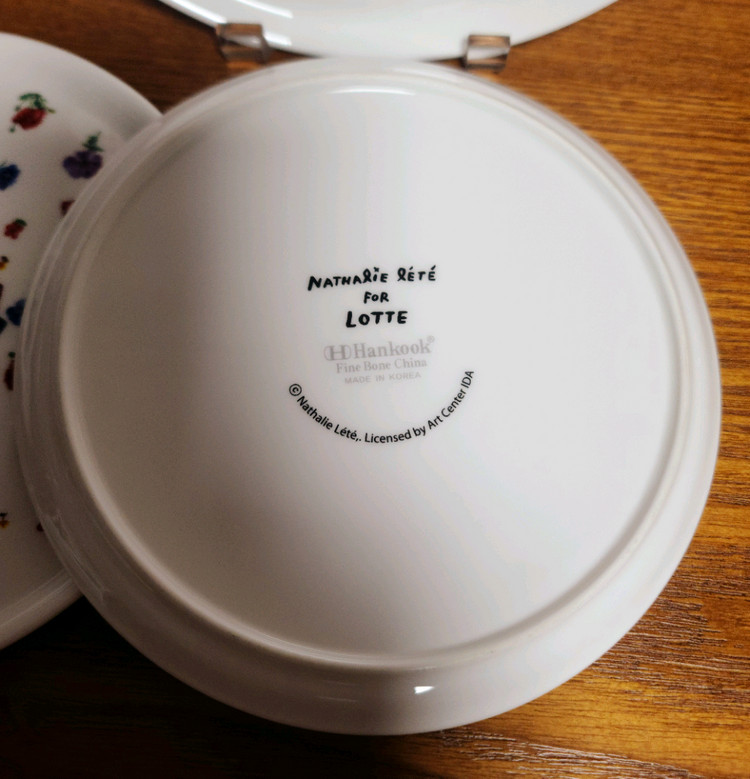 나탈리레테 접시 세트 3p 22cm 16.5cm--3