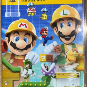 닌텐도 스위치 슈퍼 마리오 메이커2