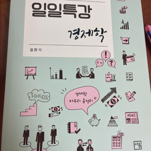 CPA 1차 교재 다수 판매 이미지