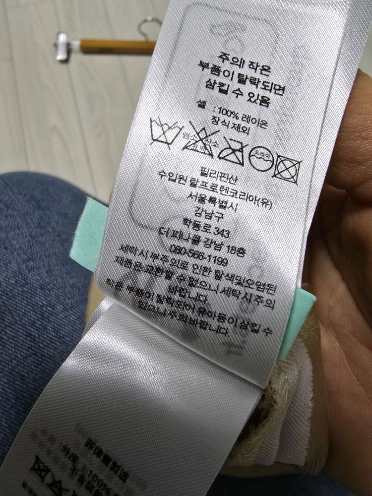 랄프로렌 롱스커트 2사이즈 레이온100% 운포--4