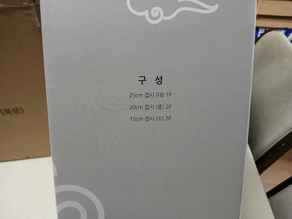 세상품 .도자기5종세트--2