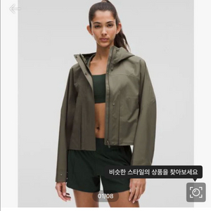 룰루레몬 레인체이서 재킷 armg 4 이미지