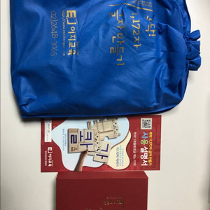 이지교육 3개월에 한글 떼기 풀세트 이미지