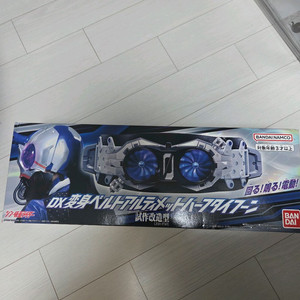 신 가면라이더 0호 dx