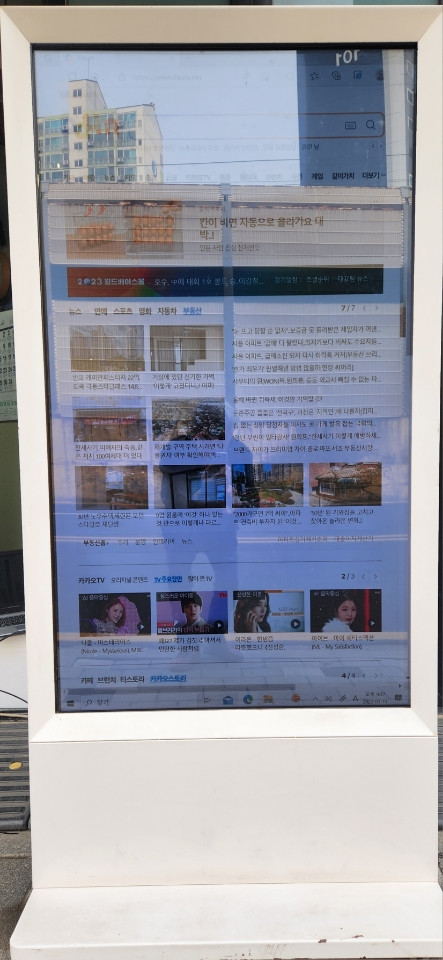 DID 영상 65인치 대형 모니터로 야외 광고나 영상 최적화된 제품이에요. 미니pc 내장, 터치스크린 이미지