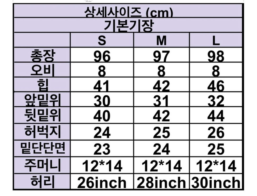 꺌랑 24 가을버젼 세상편한팬츠 S 일반기장 이미지