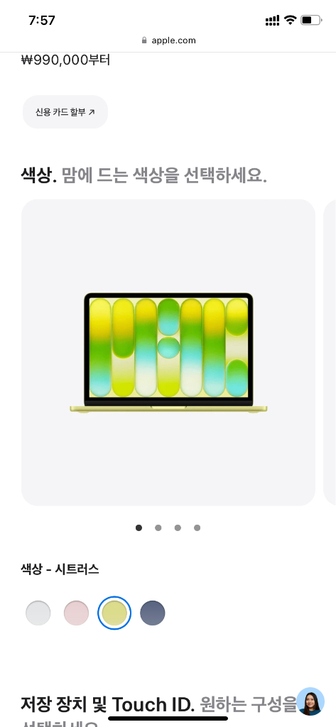 애플 맥북 네오 13 512GB Neo 13 Apple MacBook 이미지