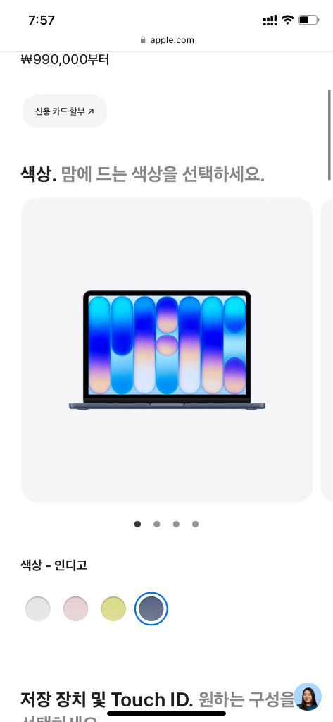 애플 맥북 네오 13 512GB Neo 13 Apple MacBook 이미지