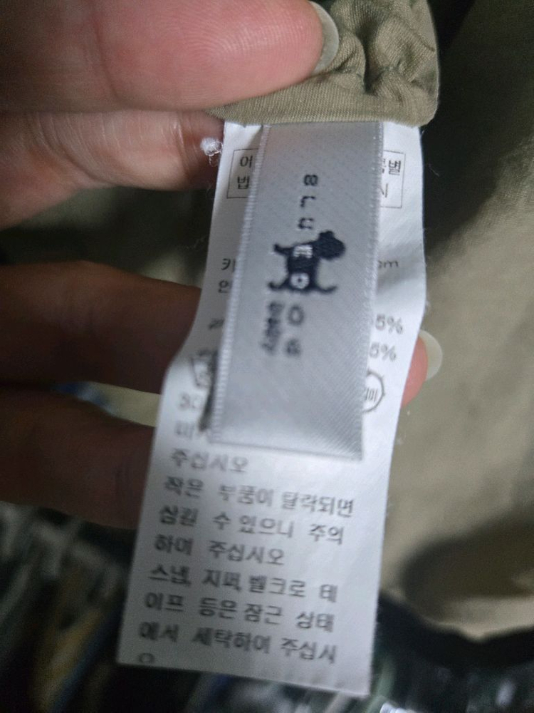 에뜨와, 블루독 봄점퍼 거의새것 이미지