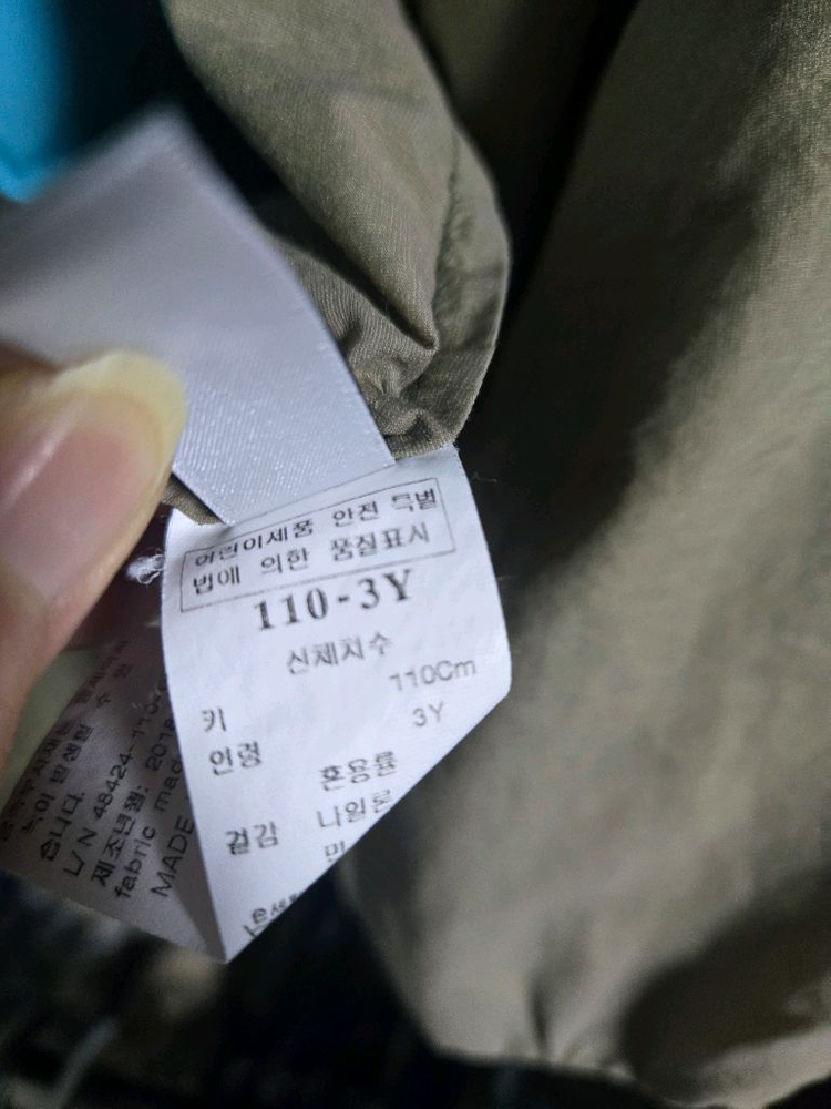 에뜨와, 블루독 봄점퍼 거의새것 이미지