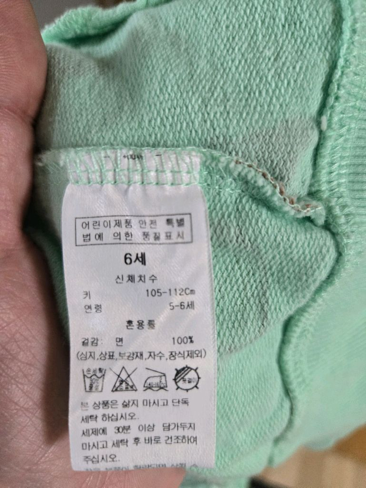 에뜨와, 블루독 봄점퍼 거의새것 이미지