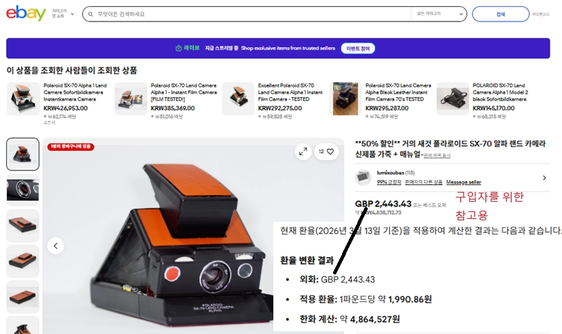 컬러 즉석카메라 세트 이미지