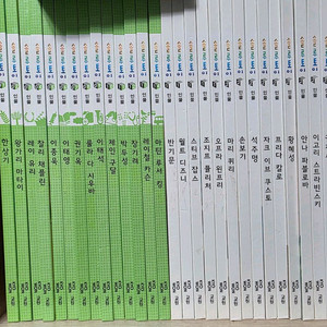 솔루토이 인물편