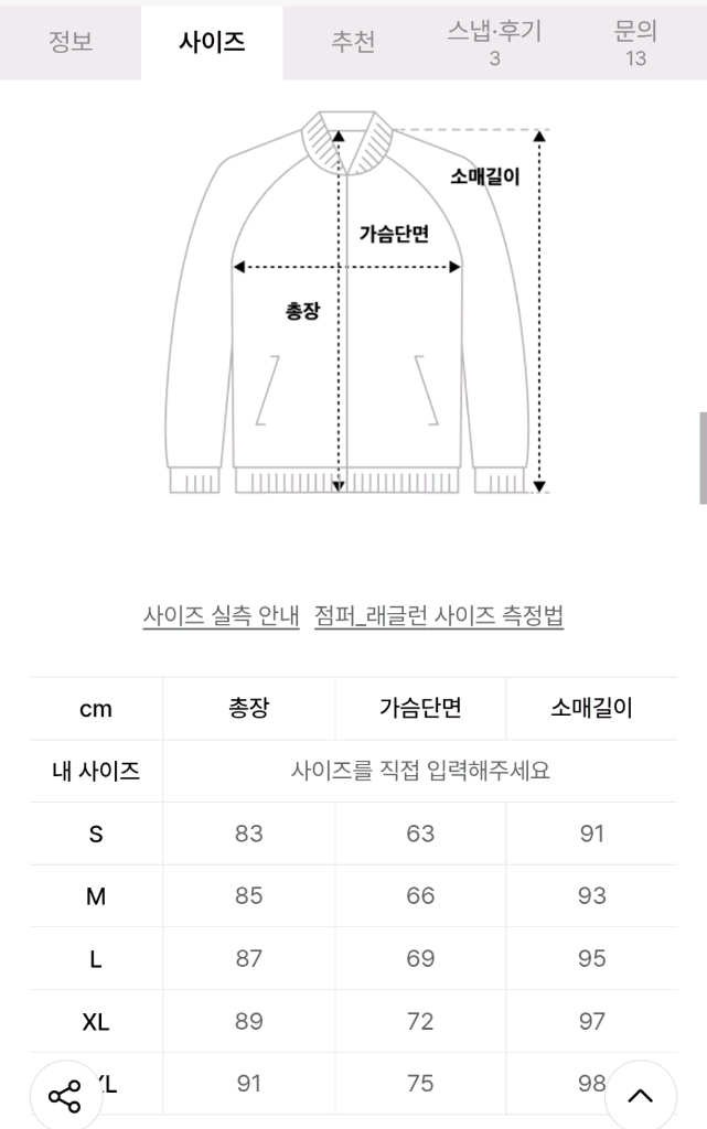 알파인더스트리 N-3B 파카 이미지