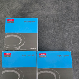 루미나 led 욕실등 (방습) 3개