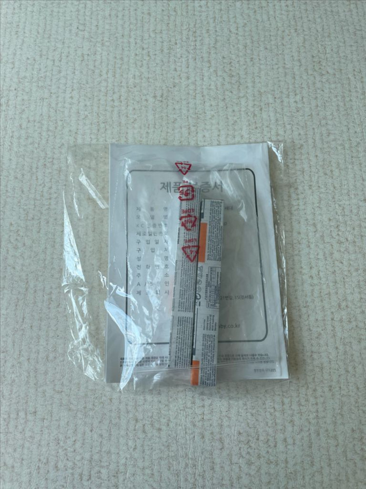 해님 3세대 젖병소독기--1