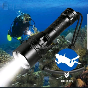 방수랜턴(충전지2알 포함).방수손전등.다이빙 랜턴