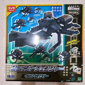 2000년초 카와다 다이야 블록 조인트 체인저 TB-37 레트로블럭