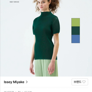 플리츠플리즈 25년 6월 미스트 다크그린 3