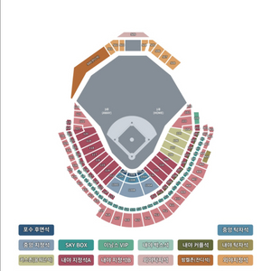 3/14 토 한화 ssg 시범경기 연석 양도 2연석 4연석