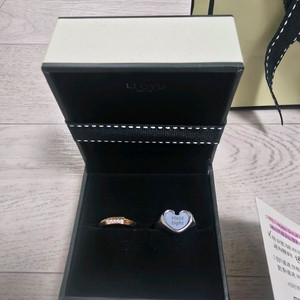 로이드실번반지 2세트