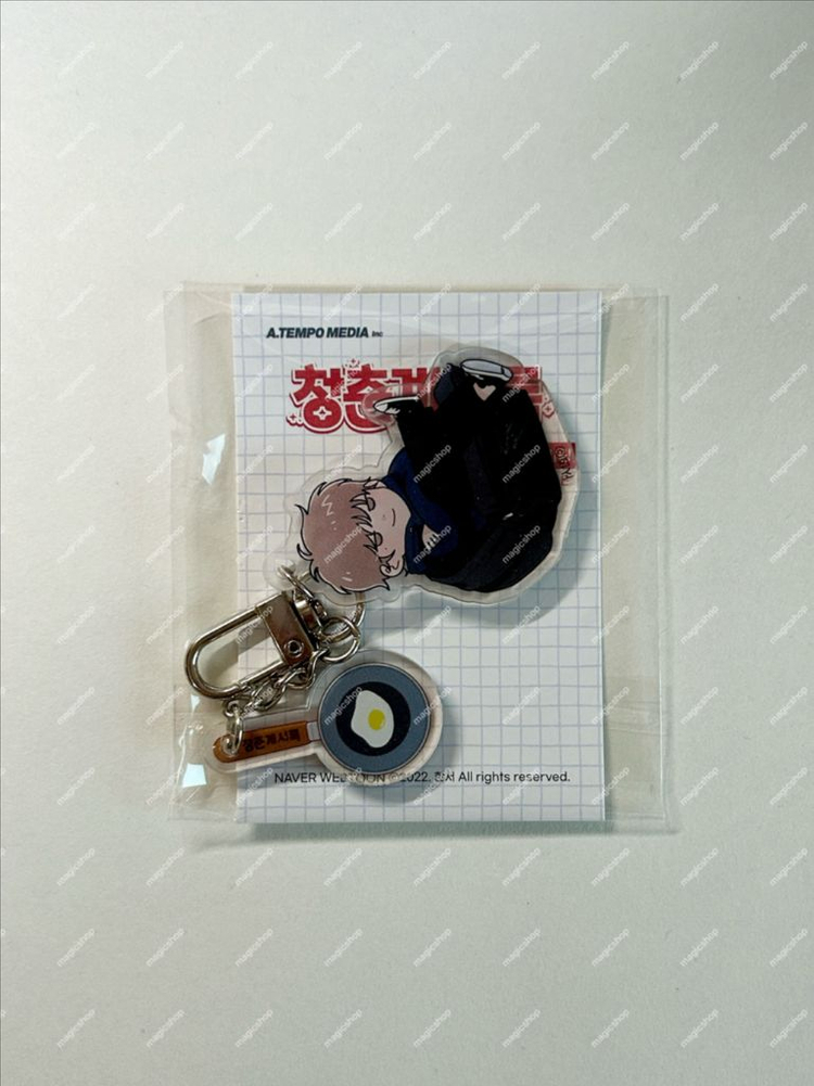청춘계시록 단행본 5권 한정판 김무원 아크릴 키링 김요한 임청아 웹툰 이미지