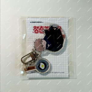 청춘계시록 단행본 5권 한정판 김무원 아크릴 키링 김요한 임청아 웹툰 이미지