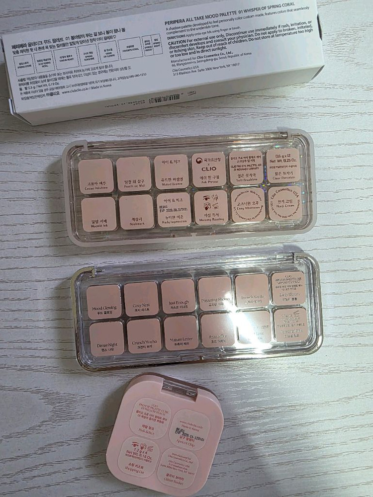 새제품 화장품 팔레트 4종 일괄 판매 / 개별 구매 가능 이미지