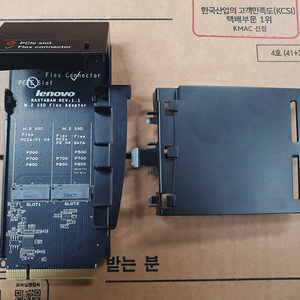 레노버 전용 M.2 어댑터 (플렉스 커넥터 p500 p700 p900 M.2 ssd 전용단자용) 이미지