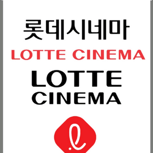 롯데시네마 리클라이너관 영화예매 왕과사는남자 호퍼스 프로젝트헤일메리