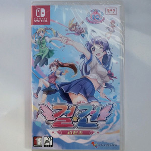 (미개봉) 닌텐도 스위치 걸건 리턴즈 판매