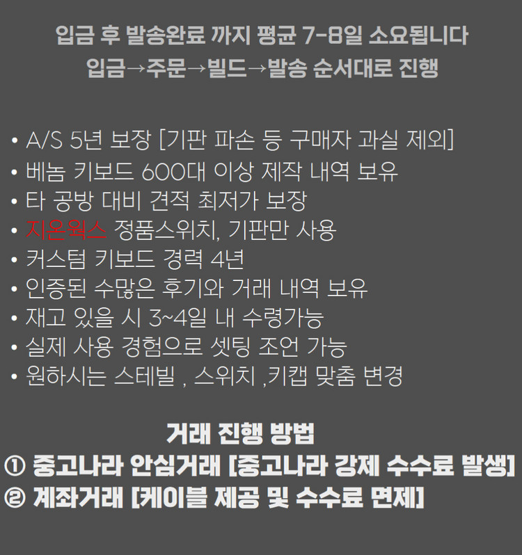 [3월 주문]프리미엄 Tofu60 레제라 풀알루 베놈60he 이미지