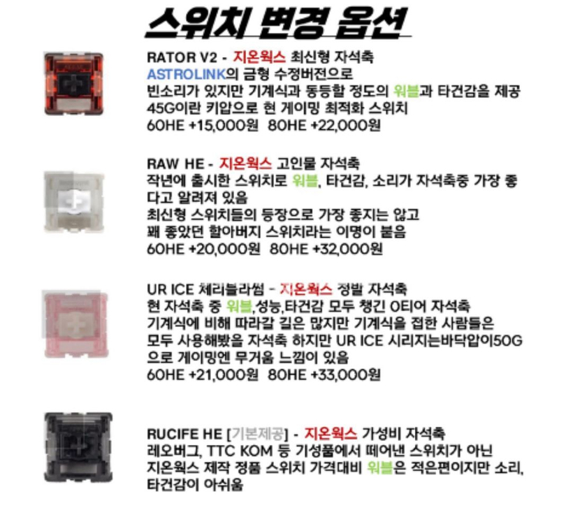 [3월 주문]프리미엄 Tofu60 레제라 풀알루 베놈60he 이미지