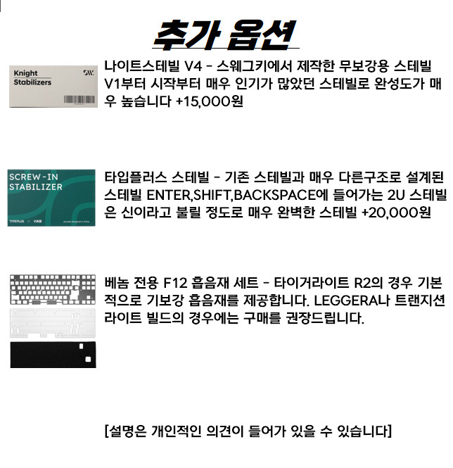 [3월 주문]프리미엄 Tofu60 레제라 풀알루 베놈60he 이미지