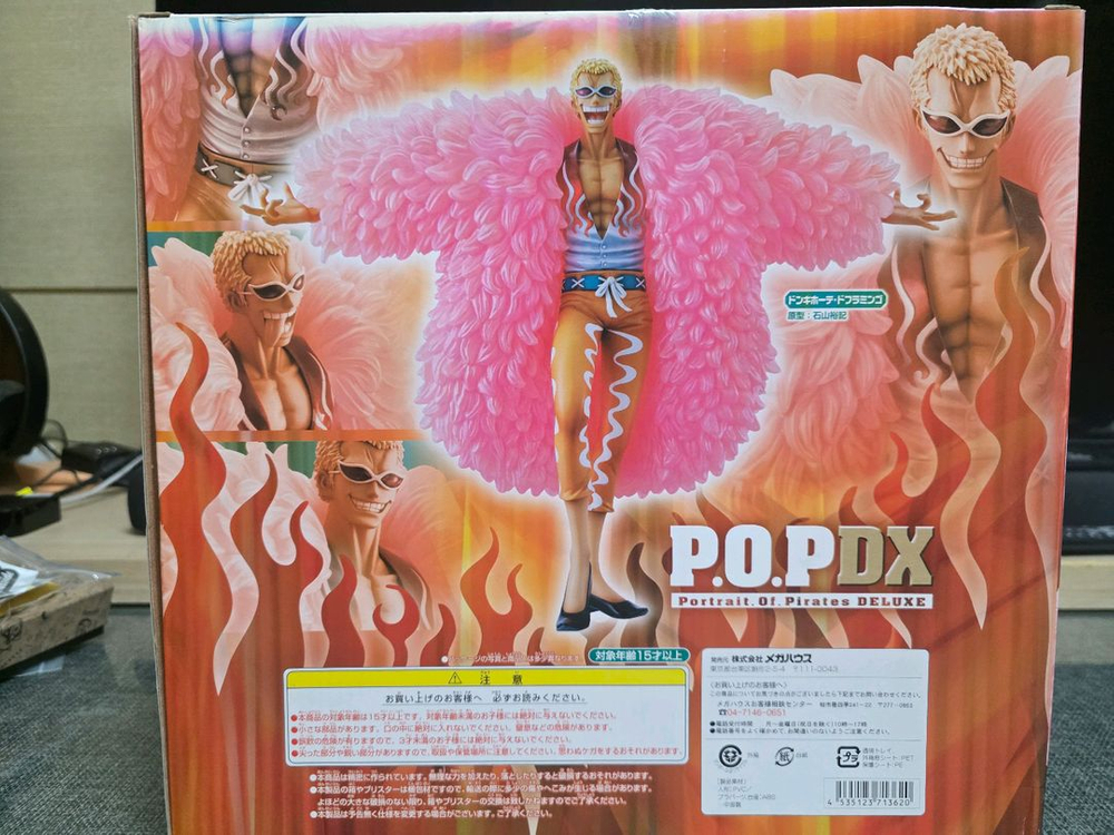 [정품]메가하우스 P.O.P DX 돈키호테 도플라밍고 팝니다. 이미지