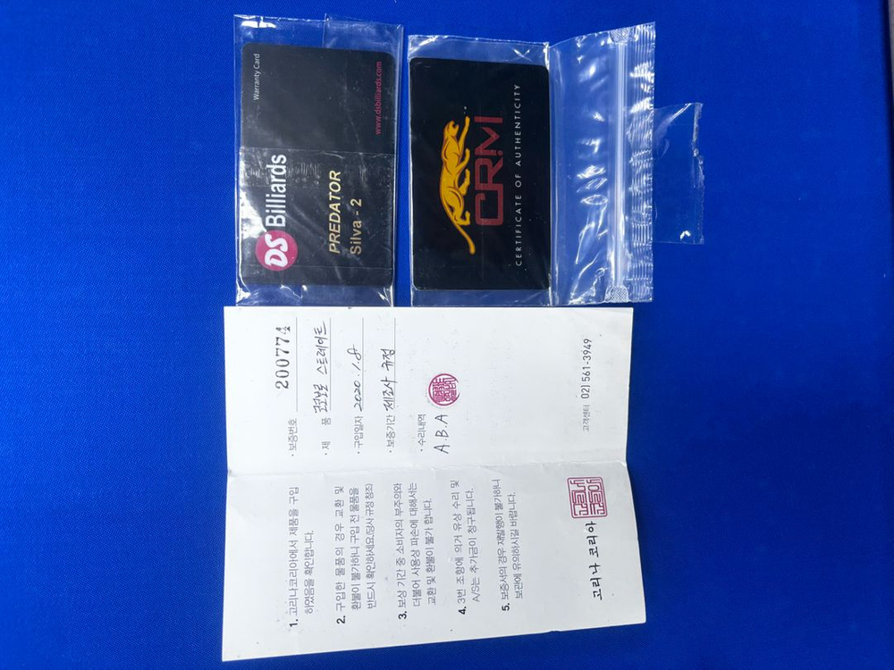 프레데터 p3 (당구큐대 세트) 이미지
