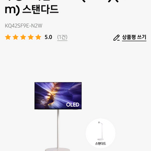 무빙스타일 OLED (SF9E) (105cm) 스탠다드KQ42SF9E-N2W